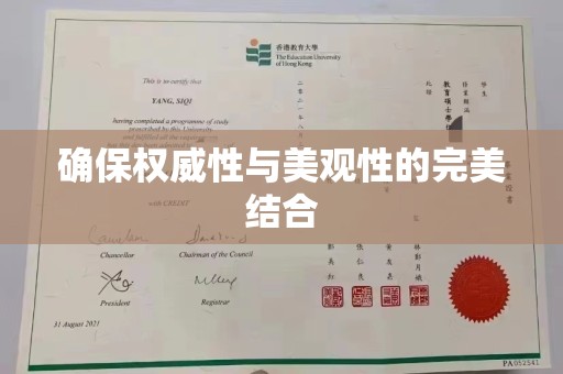 丹棱确保权威性与美观性的完美结合